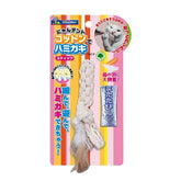 Đồ Chơi Mèo Cotton Lông Gà Hình Vòng CattyMan Giảm Ngứa Răng - Paddy Pet Shop